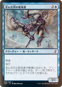 ��FOIL�ۥޥ��å������㥶��� TSR JP 059 �Ĥ���ޤ������� (���ܸ��� �����) ���Τ餻�� ��ޥ�����