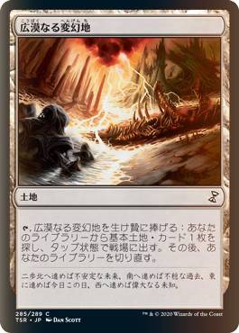 宅配便や、お手軽なメール便など様々な配送方法をご用意しております。　BOX販売・デッキ販売などの記載がない場合、ボックス封入シングルカード、デッキ封入スリーブ、デッキケースなどの単品販売です。 また、商品名に【プレイ用】表記がある場合は、プ...