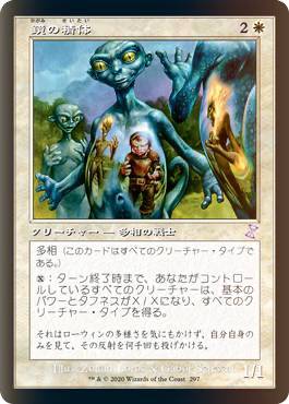 ��FOIL�ۥޥ��å������㥶��� TSR JP 297 �������� (���ܸ��� ���Ȳù�) ���Τ餻�� ��ޥ�����