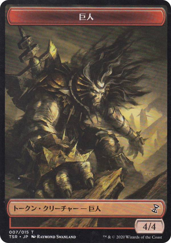 �ޥ��å������㥶��� TSR JP 007 ��� (���ܸ��� �ȡ�����) ���Τ餻�� ��ޥ����� �ܥå���������ŵ