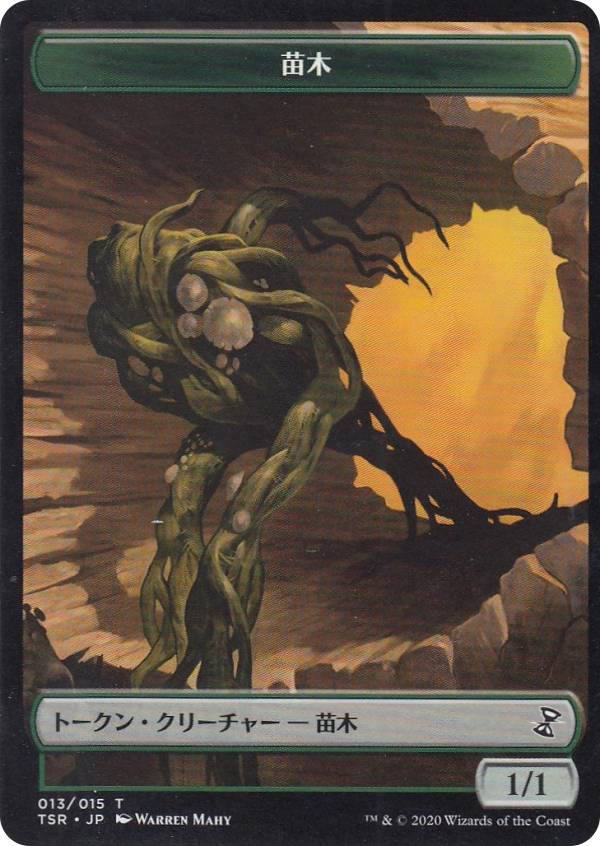 楽天市場】時のらせんリマスター boxの通販