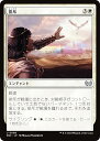 マジックザギャザリング DSC JP 0098 排斥 (日本語版 アンコモン) ダスクモーン:戦慄の館 統率者 (MTG)