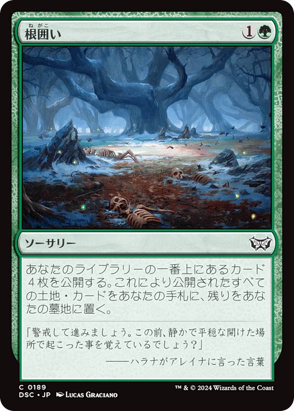 REALiZE ȥ쥫ۥӡŷԾŹ㤨֥ޥå㥶 DSC JP 0189 Ϥ (ܸ  ⡼ˤδ Ψ (MTGפβǤʤ30ߤˤʤޤ