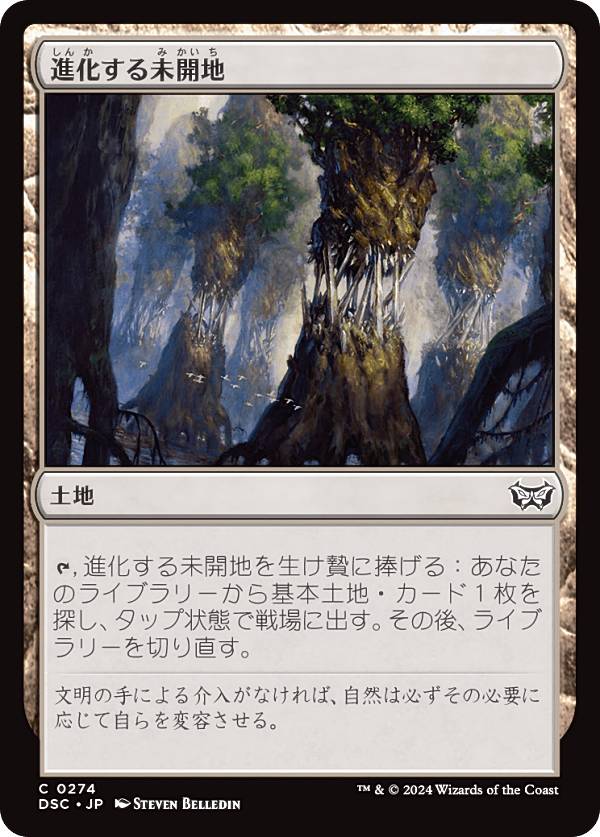 ޥå㥶 DSC JP 0274 ʲ̤ (ܸ ) ⡼ˤδ Ψ (MTG)