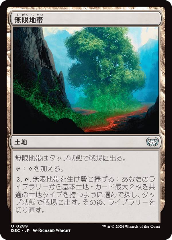 ޥå㥶 DSC JP 0289 ̵ (ܸ 󥳥) ⡼ˤδ Ψ (MTG)
