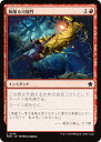 マジックザギャザリング FDN JP 0210 胸躍る可能性 (日本語版 コモン) ファウンデーションズ (MTG)