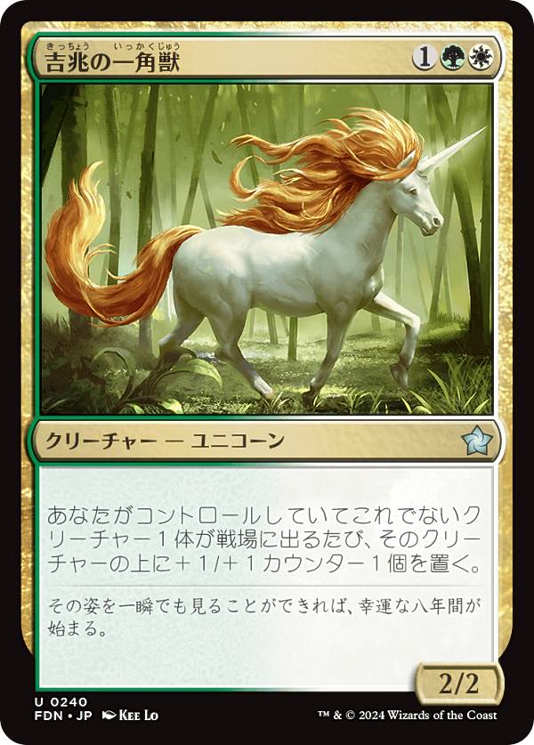 REALiZE ȥ쥫ۥӡŷԾŹ㤨֥ޥå㥶 FDN JP 0240 ΰѽ (ܸ 󥳥 եǡ (MTGפβǤʤ30ߤˤʤޤ