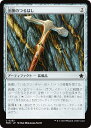 マジックザギャザリング FDN JP 0253 金脈のつるはし (日本語版 コモン) ファウンデーションズ (MTG)(3)