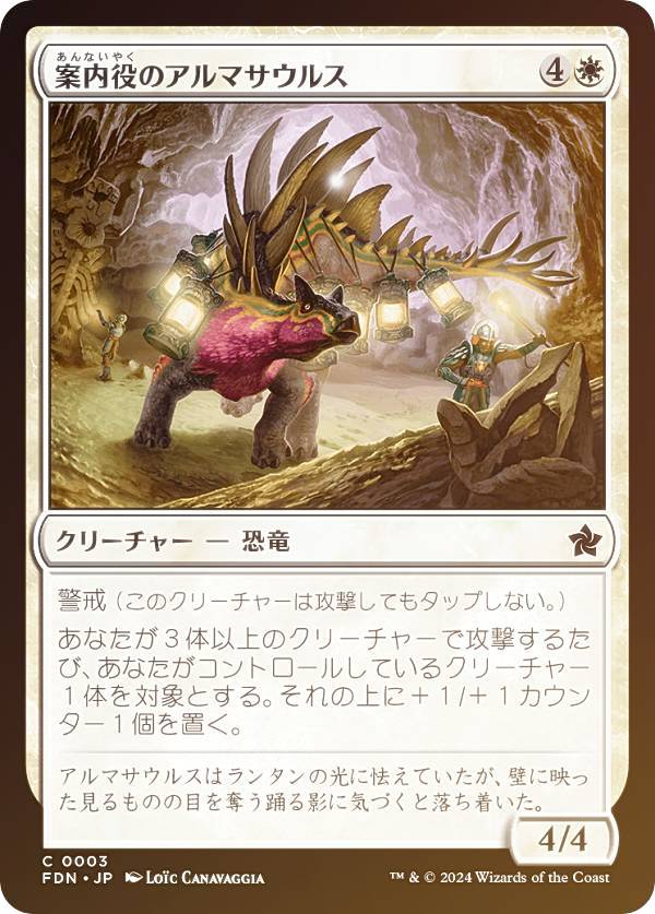 ��FOIL�ۥޥ��å������㥶��� FDN JP 0003 ������Υ���ޥ����륹 (���ܸ��� �����) �ե�����ǡ������ (MTG)