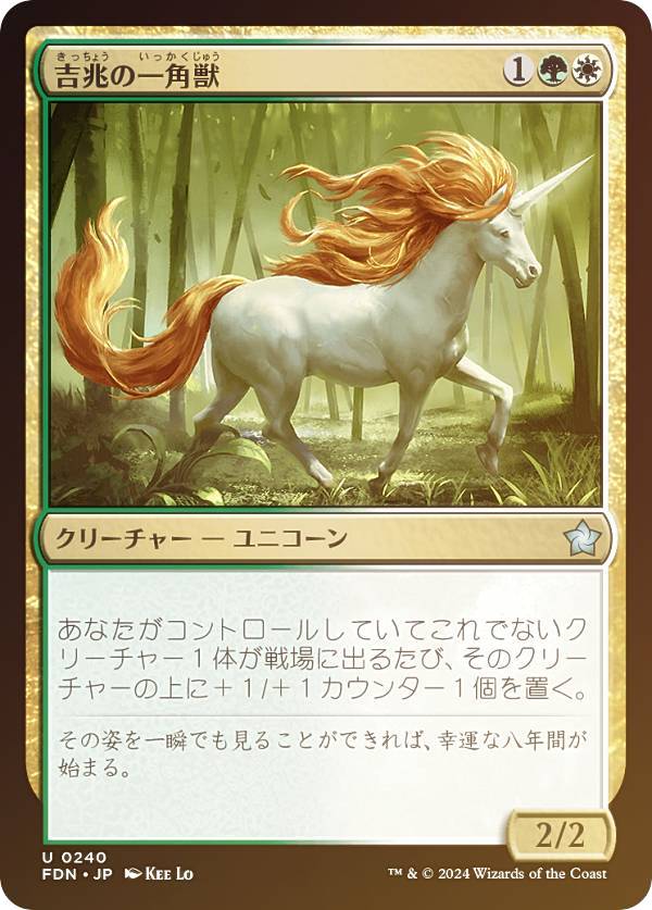 REALiZE ȥ쥫ۥӡŷԾŹ㤨֡FOILۥޥå㥶 FDN JP 0240 ΰѽ (ܸ 󥳥 եǡ (MTGפβǤʤ50ߤˤʤޤ