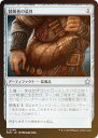 【FOIL】マジックザギャザリング FDN JP 0249 冒険者の装具 (日本語版 アンコモン) ファウンデーションズ (MTG)