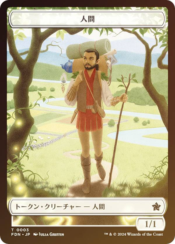 ��FOIL/΢�̥�����ۥޥ��å������㥶��� FDN JP T 0003 �ʹ� (���ܸ��� �ȡ�����) �ե�����ǡ������ (MTG)