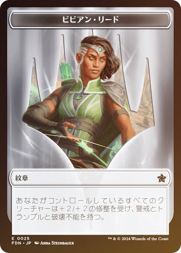 MTG オイルスリックfoil プレインズウォーカーセット オイルスリックFoil | カードショップあずまや