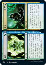 マジックザギャザリング C21 JP 219 孵化 (日本語版 アンコモン) 統率者デッキ 2021(3)