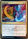 【FOIL】マジックザギャザリング STX JP 186 表現の反復 (日本語版 アンコモン) ストリクスヘイヴン：魔法学院