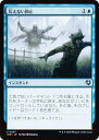 マジックザギャザリング INR JP 0057 抗えない抑止 (日本語版 アンコモン) イニストラード・リマスター (MTG)