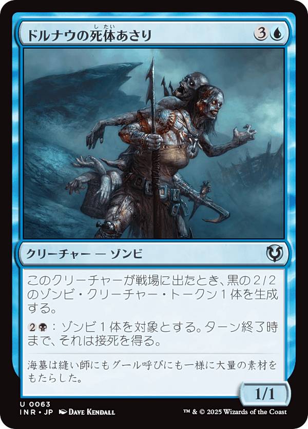 REALiZE ȥ쥫ۥӡŷԾŹ㤨֥ޥå㥶 INR JP 0063 ɥʥλΤ (ܸ 󥳥 ˥ȥ顼ɡޥ (MTGפβǤʤ30ߤˤʤޤ