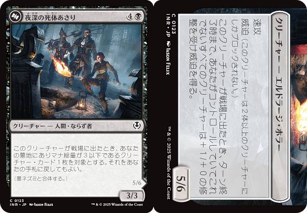 REALiZE ȥ쥫ۥӡŷԾŹ㤨֥ޥå㥶 INR JP 0123 뿼λΤ /  (ܸ  ˥ȥ顼ɡޥ (MTGפβǤʤ30ߤˤʤޤ