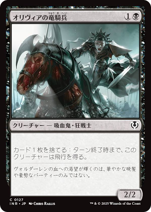 REALiZE ȥ쥫ۥӡŷԾŹ㤨֥ޥå㥶 INR JP 0127 εʼ (ܸ  ˥ȥ顼ɡޥ (MTGפβǤʤ30ߤˤʤޤ