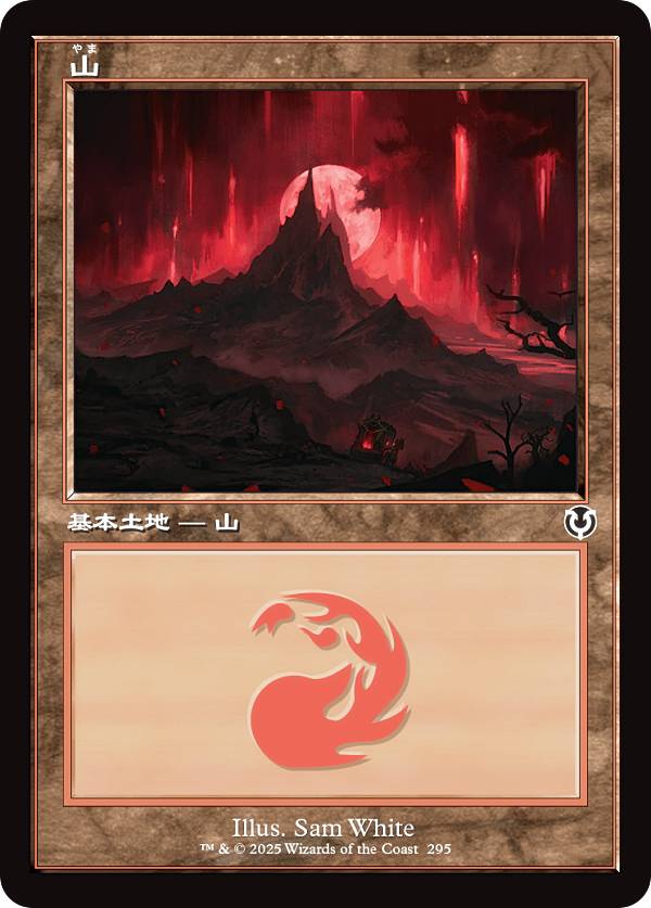 【旧枠版】マジックザギャザリング INR JP 0295 山 (日本語版 基本土地) イニストラード・リマスター (MTG)