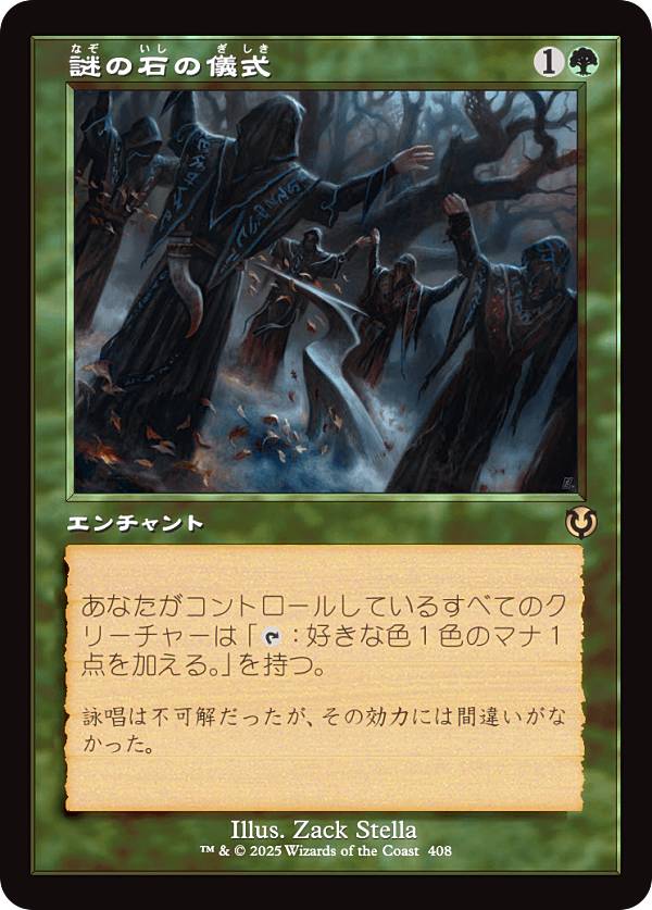 宅配便や、お手軽なメール便など様々な配送方法をご用意しております。　BOX販売・デッキ販売などの記載がない場合、ボックス封入シングルカード、デッキ封入スリーブ、デッキケースなどの単品販売です。 また、商品名に【プレイ用】表記がある場合は、プ...