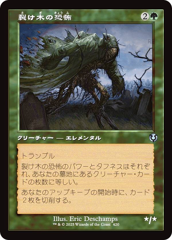 ڵǡۥޥå㥶 INR JP 0420 ڤζ (ܸ 󥳥) ˥ȥ顼ɡޥ (MTG)