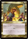 【旧枠版】マジックザギャザリング INR JP 0432 踊りへの参加 (日本語版 アンコモン) イニストラード・リマスター (MTG)(3)