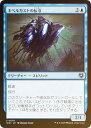 【FOIL】マジックザギャザリング INR JP 0078 ネベルガストの伝令 (日本語版 アンコモン) イニストラード・リマスター (MTG)