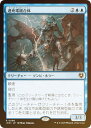 【FOIL】マジックザギャザリング INR JP 0080 過充電縫合体 (日本語版 レア) イニストラード・リマスター (MTG)(3)