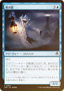 【FOIL】マジックザギャザリング INR JP 0093 塔の霊 (日本語版 コモン) イニストラード・リマスター (MTG)(3)