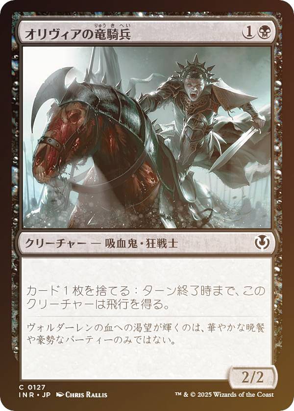 REALiZE ȥ쥫ۥӡŷԾŹ㤨֡FOILۥޥå㥶 INR JP 0127 εʼ (ܸ  ˥ȥ顼ɡޥ (MTGפβǤʤ30ߤˤʤޤ