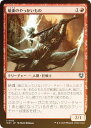 【FOIL】マジックザギャザリング INR JP 0163 稲妻のやっかいもの (日本語版 アンコモン) イニストラード・リマスター (MTG)