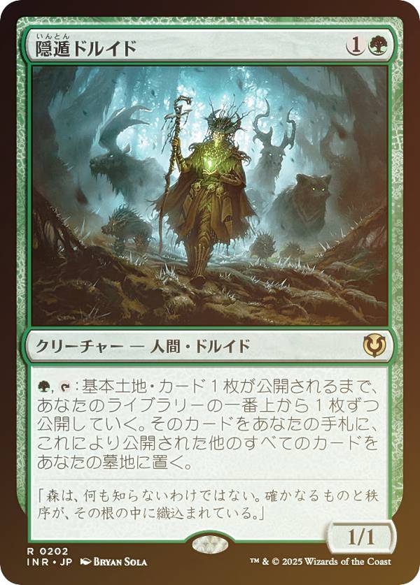 ��FOIL�ۥޥ��å������㥶��� INR JP 0202 ���ۥɥ륤�� (���ܸ��� �쥢) ���˥��ȥ顼�ɡ���ޥ����� (MTG)