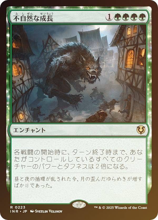 FOILۥޥå㥶 INR JP 0223 ԼĹ (ܸ 쥢) ˥ȥ顼ɡޥ (MTG)