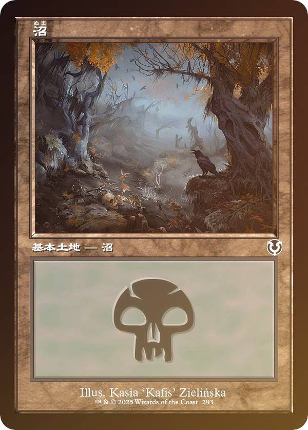 【FOIL/旧枠版】マジックザギャザリング INR JP 0293 沼 (日本語版 基本土地) イニストラード・リマスター (MTG)