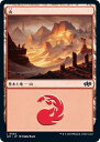 マジックザギャザリング J25 JP 0092 山 (日本語版 基本土地) ファウンデーションズ ジャンプスタート (MTG)