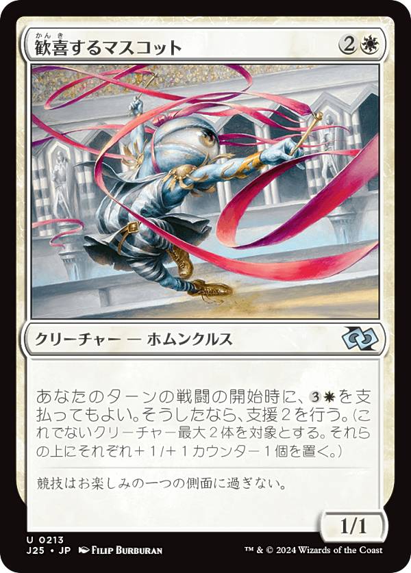 REALiZE ȥ쥫ۥӡŷԾŹ㤨֥ޥå㥶 J25 JP 0213 ޥå (ܸ 󥳥 եǡ ץ (MTGפβǤʤ30ߤˤʤޤ