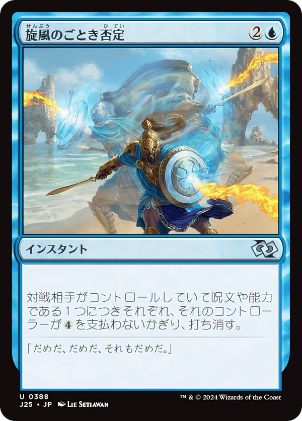 REALiZE ȥ쥫ۥӡŷԾŹ㤨֥ޥå㥶 J25 JP 0388 ΤȤ (ܸ 󥳥 եǡ ץ (MTGפβǤʤ30ߤˤʤޤ