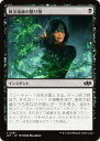マジックザギャザリング J25 JP 0397 錬金術師の贈り物 (日本語版 コモン) ファウンデーションズ ジャンプスタート (MTG)