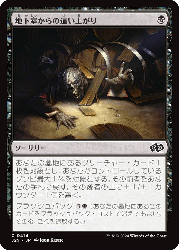 REALiZE ȥ쥫ۥӡŷԾŹ㤨֥ޥå㥶 J25 JP 0414 ϲ礤夬 (ܸ  եǡ ץ (MTGפβǤʤ50ߤˤʤޤ