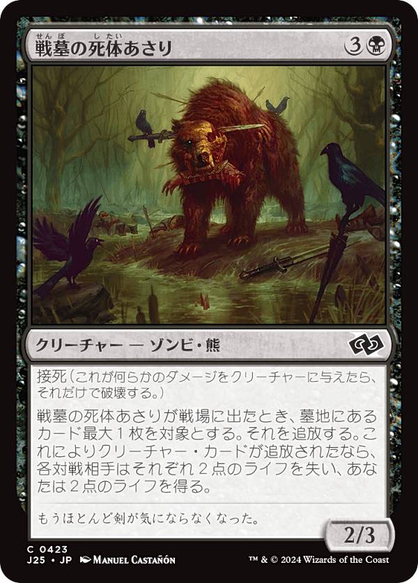 REALiZE ȥ쥫ۥӡŷԾŹ㤨֥ޥå㥶 J25 JP 0423 λΤ (ܸ  եǡ ץ (MTGפβǤʤ30ߤˤʤޤ