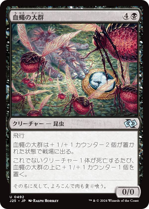 REALiZE ȥ쥫ۥӡŷԾŹ㤨֥ޥå㥶 J25 JP 0492 ꤤ緲 (ܸ 󥳥 եǡ ץ (MTGפβǤʤ30ߤˤʤޤ