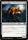 マジックザギャザリング J25 JP 0509 ウイルスの甲虫 (日本語版 コモン) ファウンデーションズ ジャンプスタート (MTG)