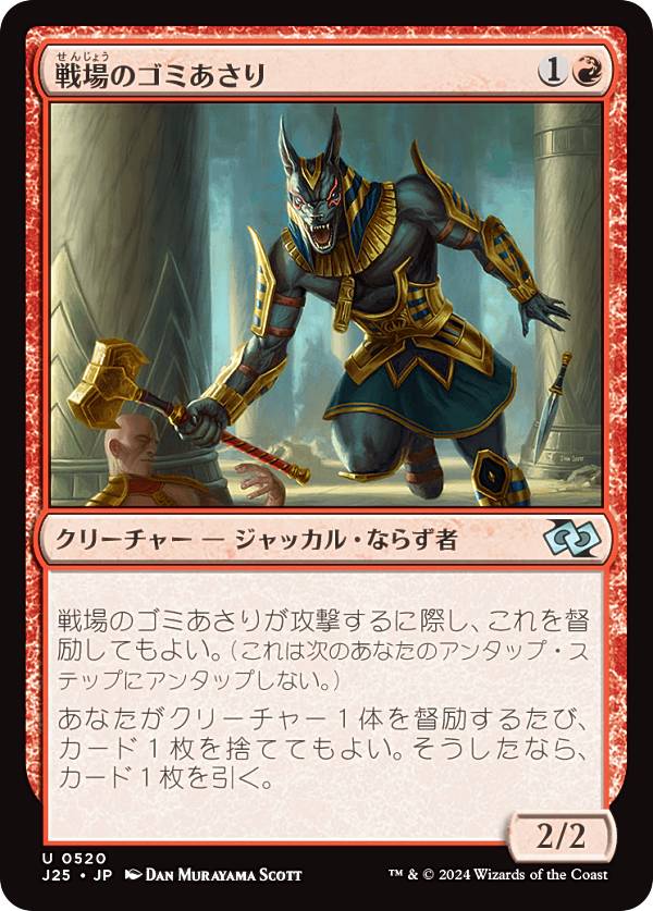 REALiZE ȥ쥫ۥӡŷԾŹ㤨֥ޥå㥶 J25 JP 0520 Υߤ (ܸ 󥳥 եǡ ץ (MTGפβǤʤ30ߤˤʤޤ