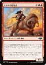 マジックザギャザリング J25 JP 0570 ケルドの略奪者 (日本語版 コモン) ファウンデーションズ ジャンプスタート (MTG)
