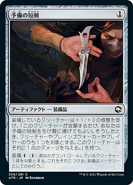 �ޥ��å������㥶��� AFR JP 250 ͽ����û�� (���ܸ��� �����) �ե������ȥ󡦥���õˬ