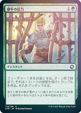 【FOIL】マジックザギャザリング AFR 