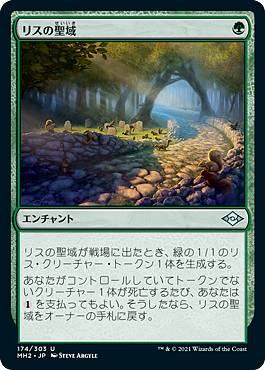 �ޥ��å������㥶��� MH2 JP 174 �ꥹ������ (���ܸ��� ���󥳥��) �����ۥ饤����2