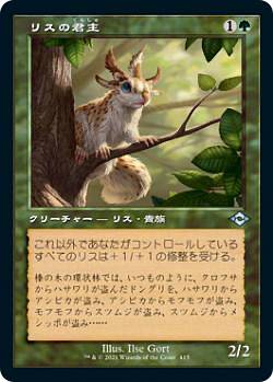 �ޥ��å������㥶��� MH2 JP 415 �ꥹ�η��� (���ܸ��� ���󥳥��) �����ۥ饤����2