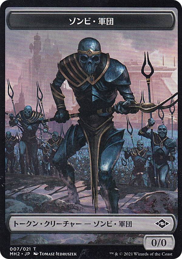 �ޥ��å������㥶��� MH2 JP 007 ����ӡ����� (���ܸ��� �ȡ�����) �����ۥ饤����2